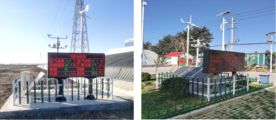 水肥一體化 水肥一體化