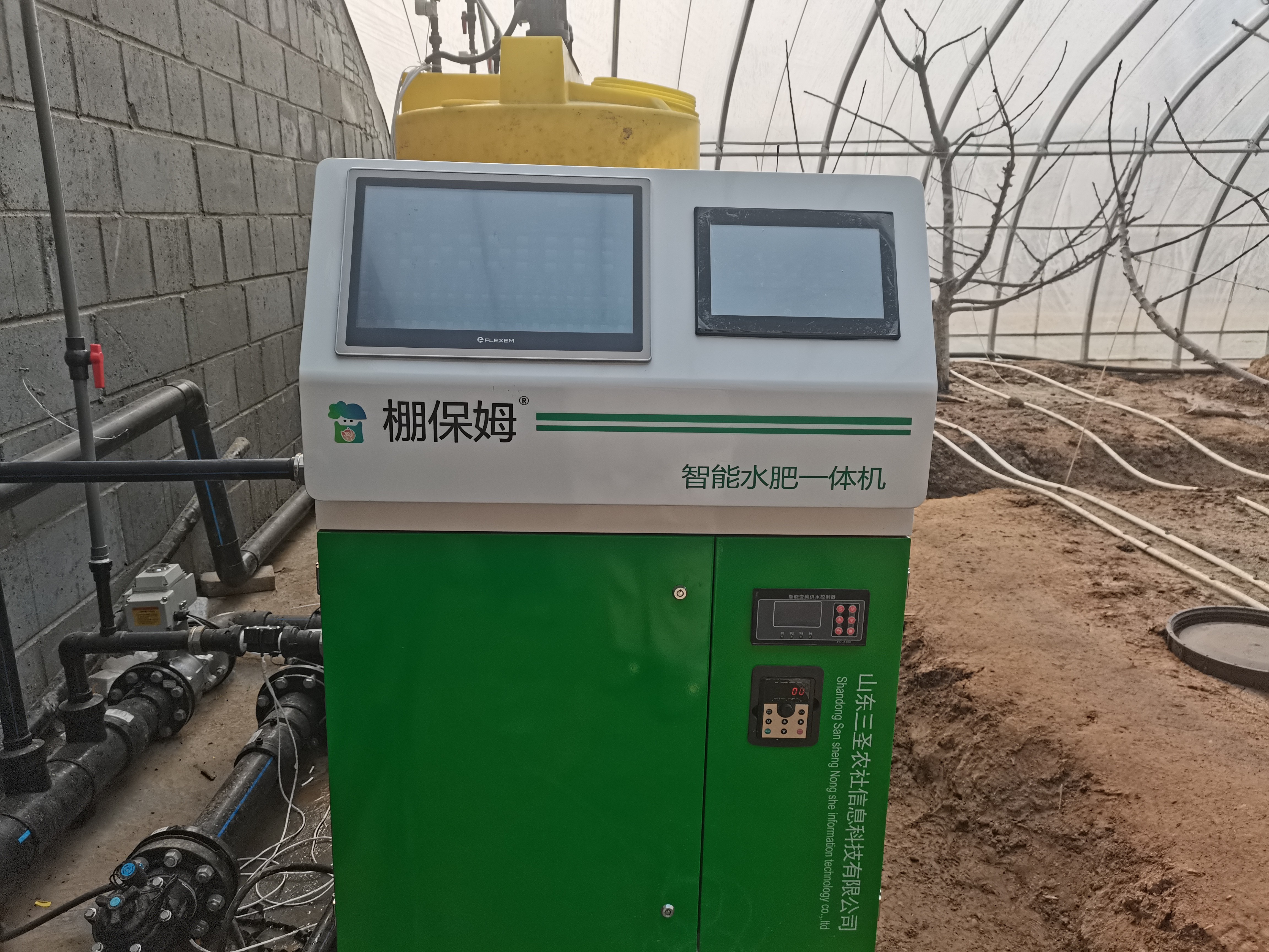 水肥一體化 水肥一體化
